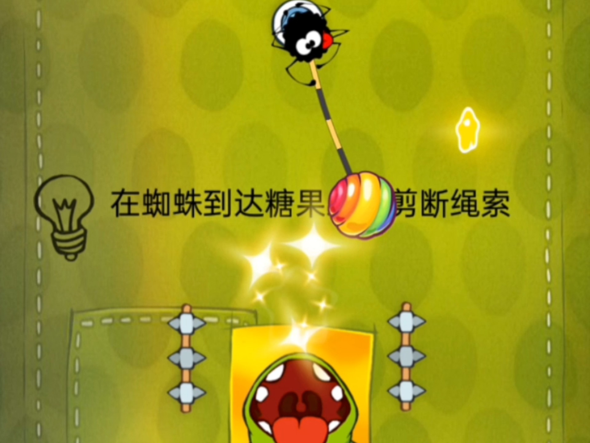 割绳子1.3.2版攻略(割绳子1全部关卡解锁下载)