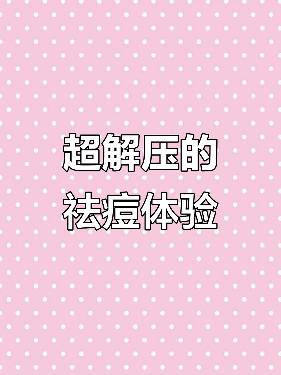 2025年10月17日 第8页