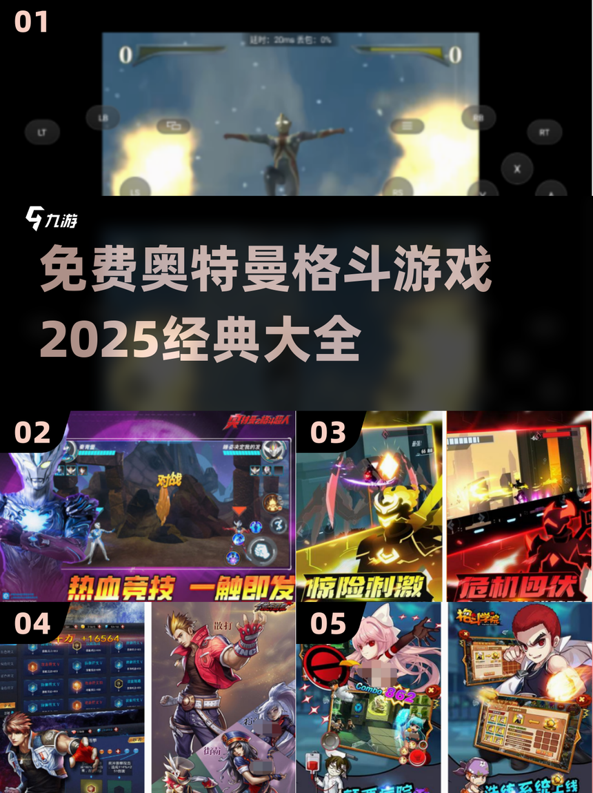 2025年10月18日 第74页