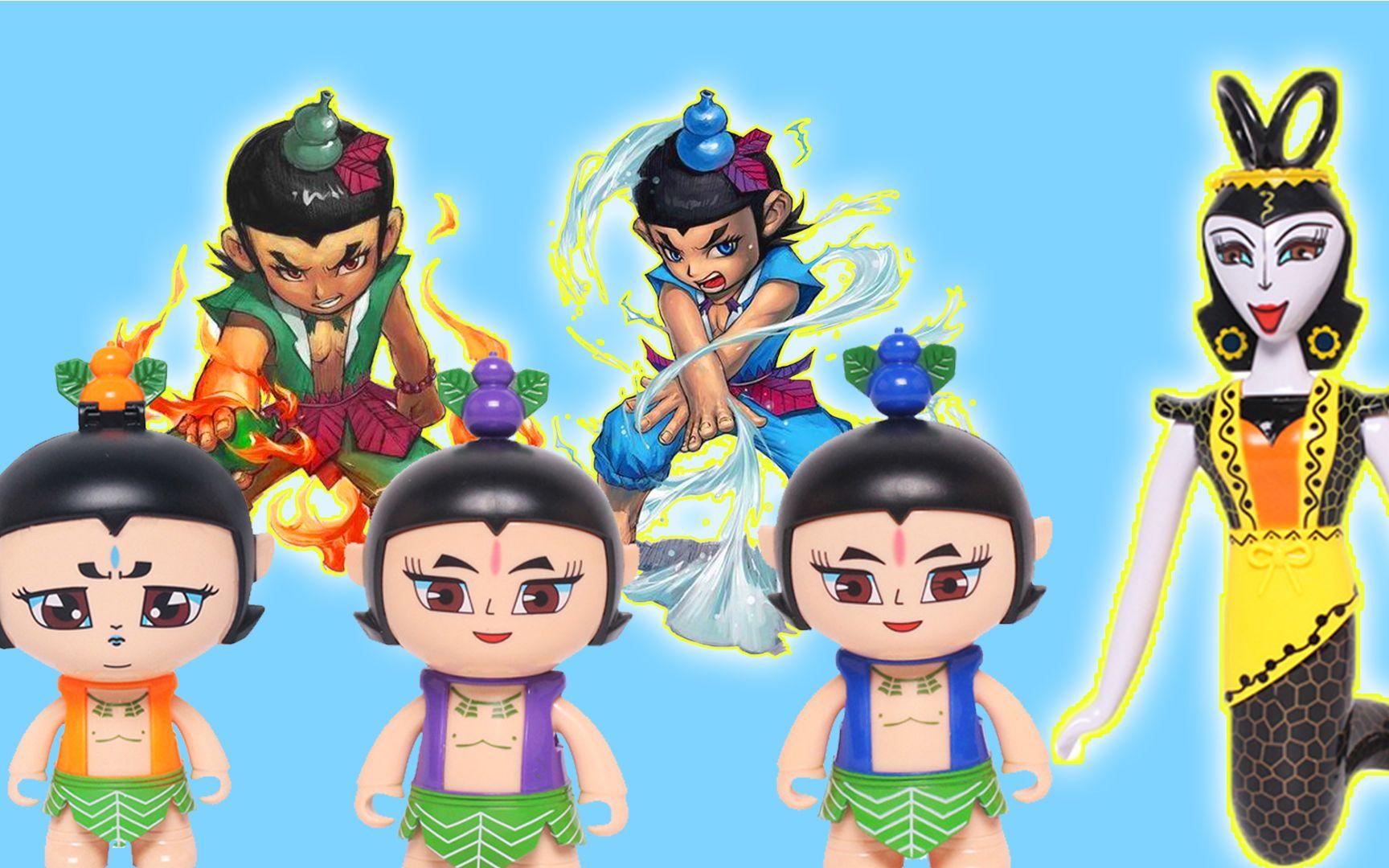 奥特曼打葫芦娃兄弟()