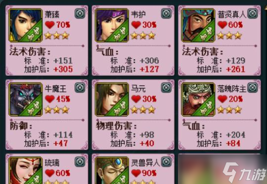 浮生游戏攻略(浮生游戏达到多少级可以打开活动入口)
