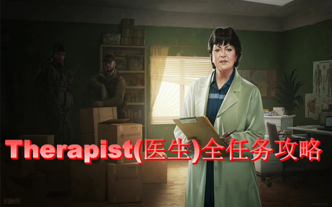 逃离鬼城1攻略(逃离鬼城第十二关攻略)