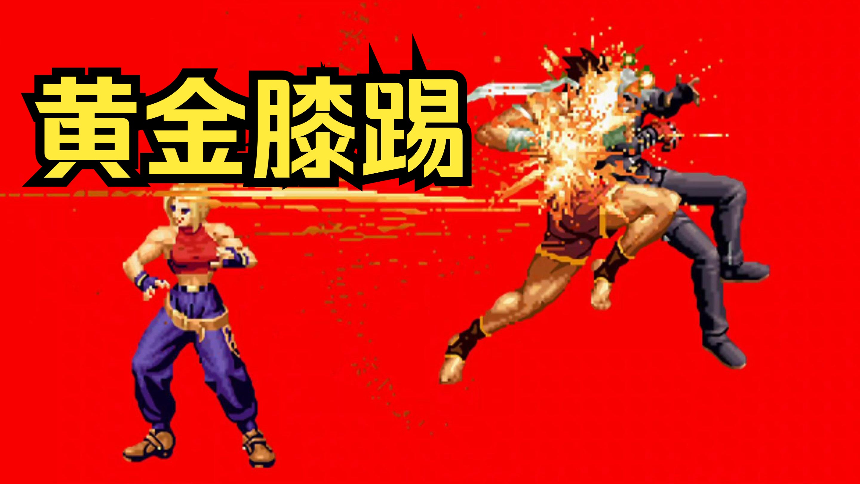 拳之高手游戏破解版(拳击之王破解版中文破解版)