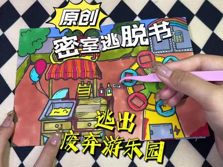 密室逃脱火影神者(密室逃脱火影忍者攻略)