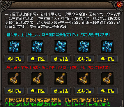神灵神途手游互通版本(神途神灵手游挂机辅助免费版)