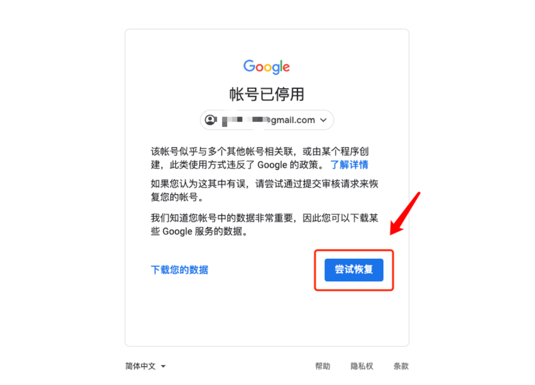 lol手游谷歌登录不进去出现错误码(lol手游谷歌登录不进去出现错误码怎么办)