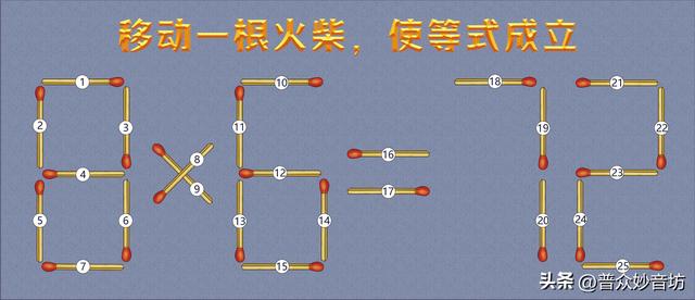 火柴解谜游戏攻略(火柴解谜游戏攻略大全)