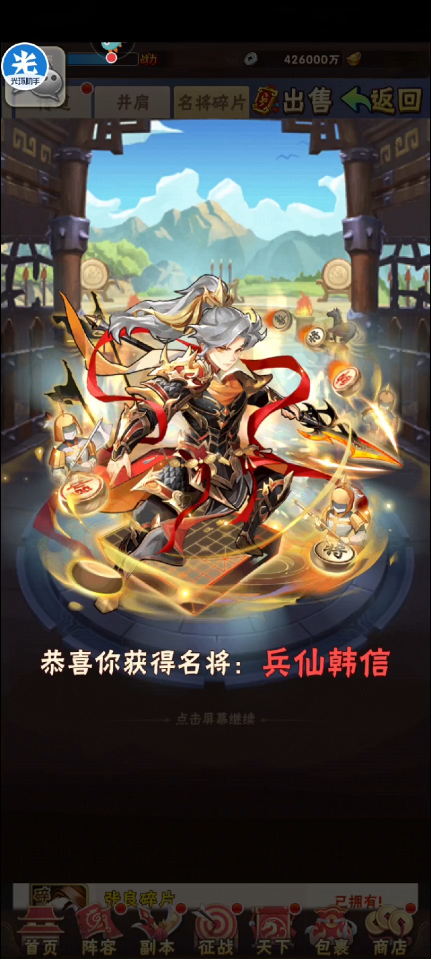 天猫充值少年三国志(天猫充值少年三国志怎么充值)