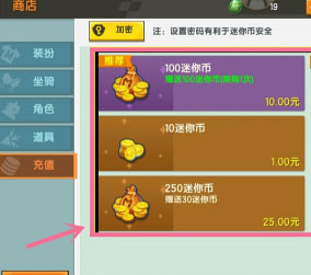 迷你世界国际服48(迷你世界国际服最新版本下载)