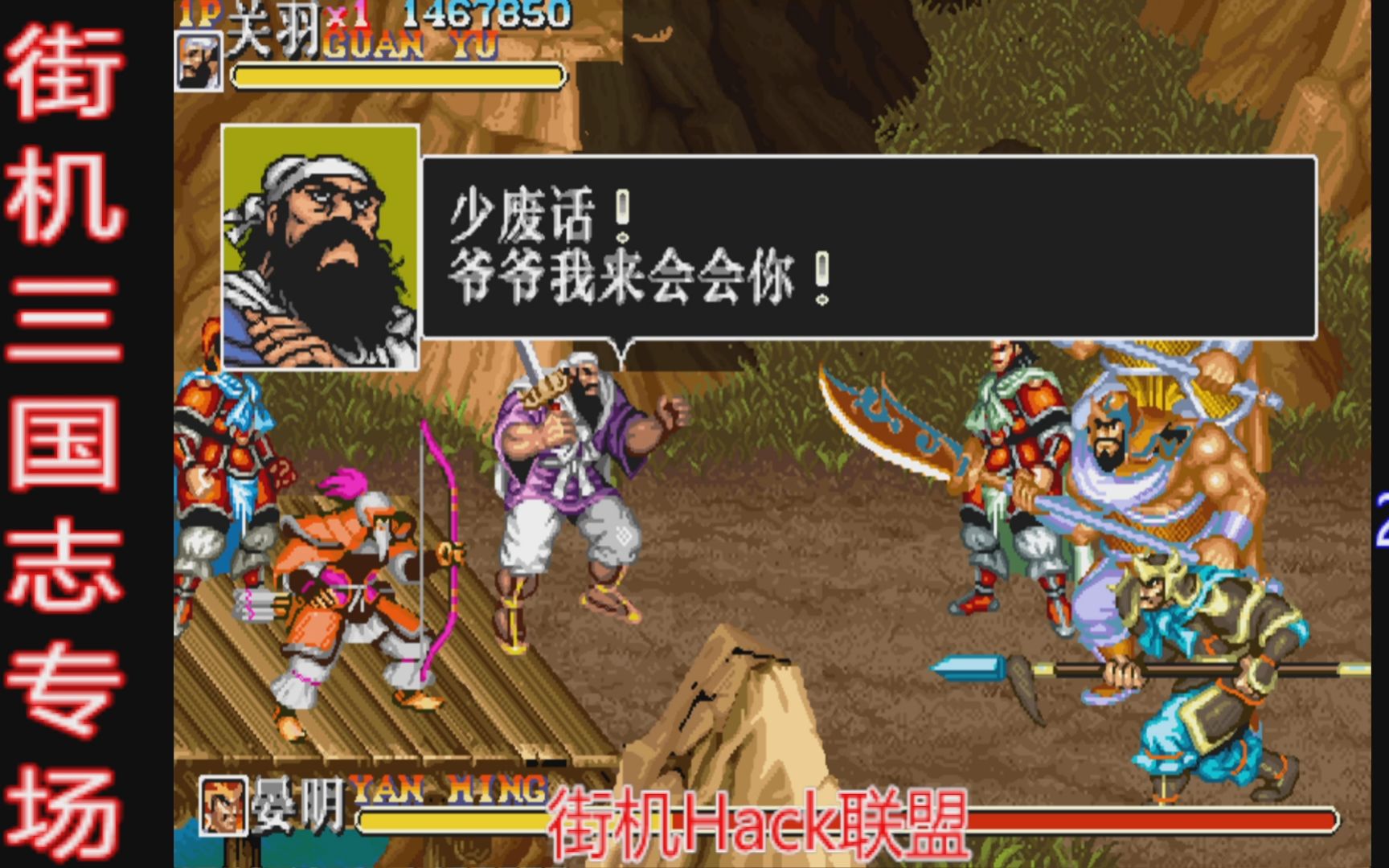 街机三国志赤壁之战下载(三国策略单机赤壁之战怎么过)