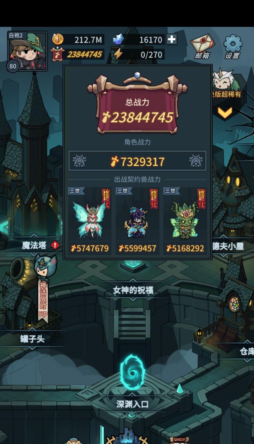 提灯与地下城密令先锋服(提灯与地下城先锋服所有密令今日)