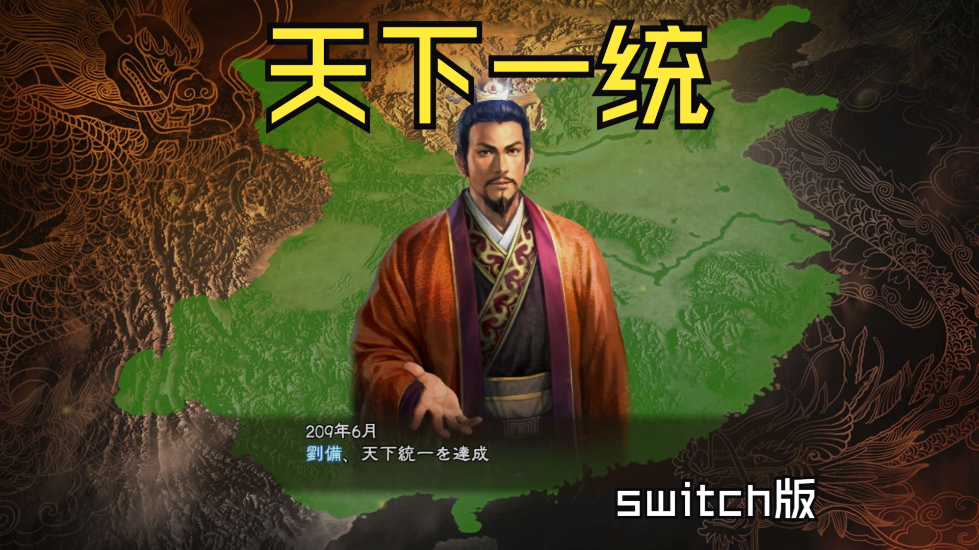三国志三人版三人版(三国志名将最好的三人阵)