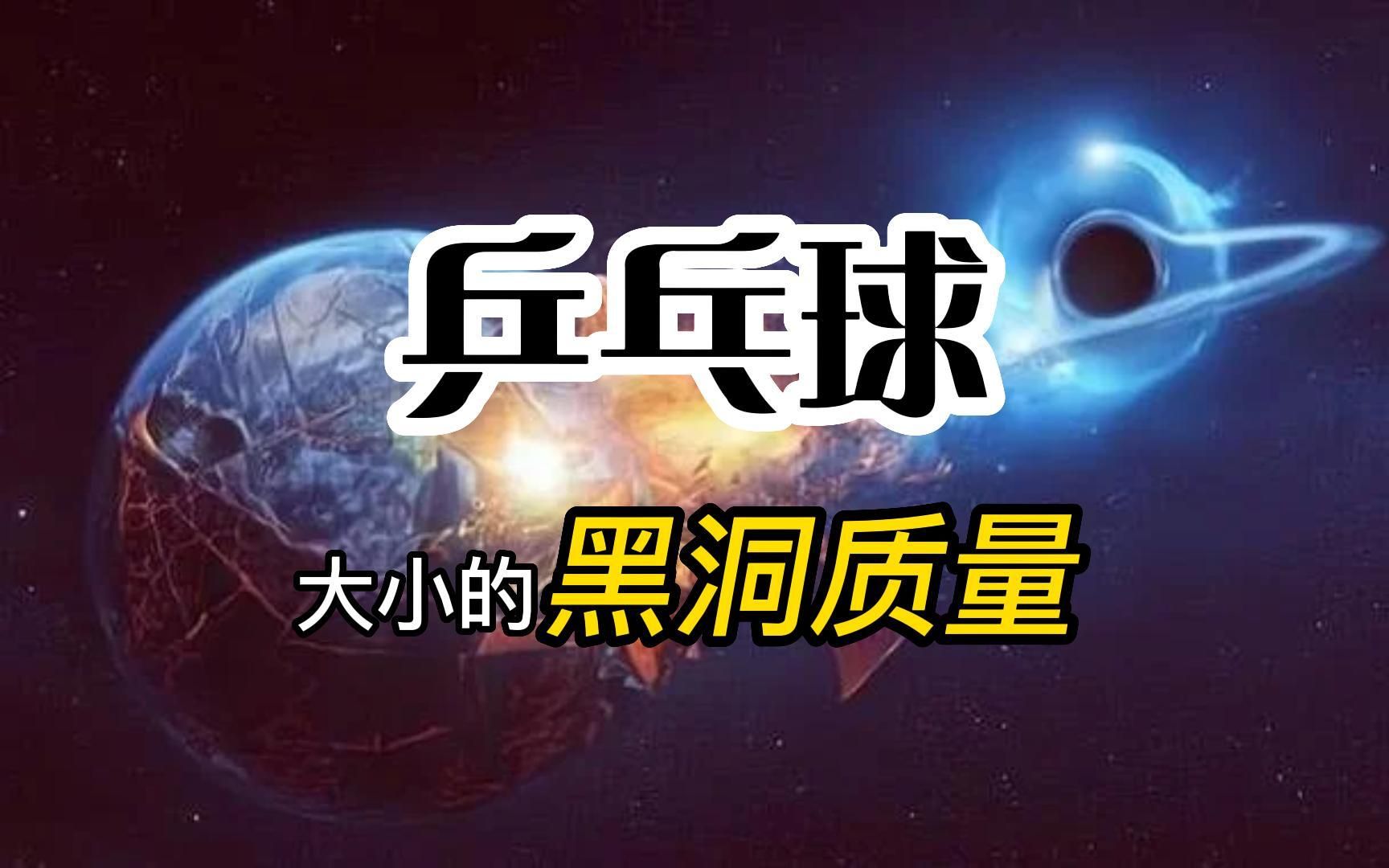 小球进黑洞攻略(小球进洞4第11关怎么过)