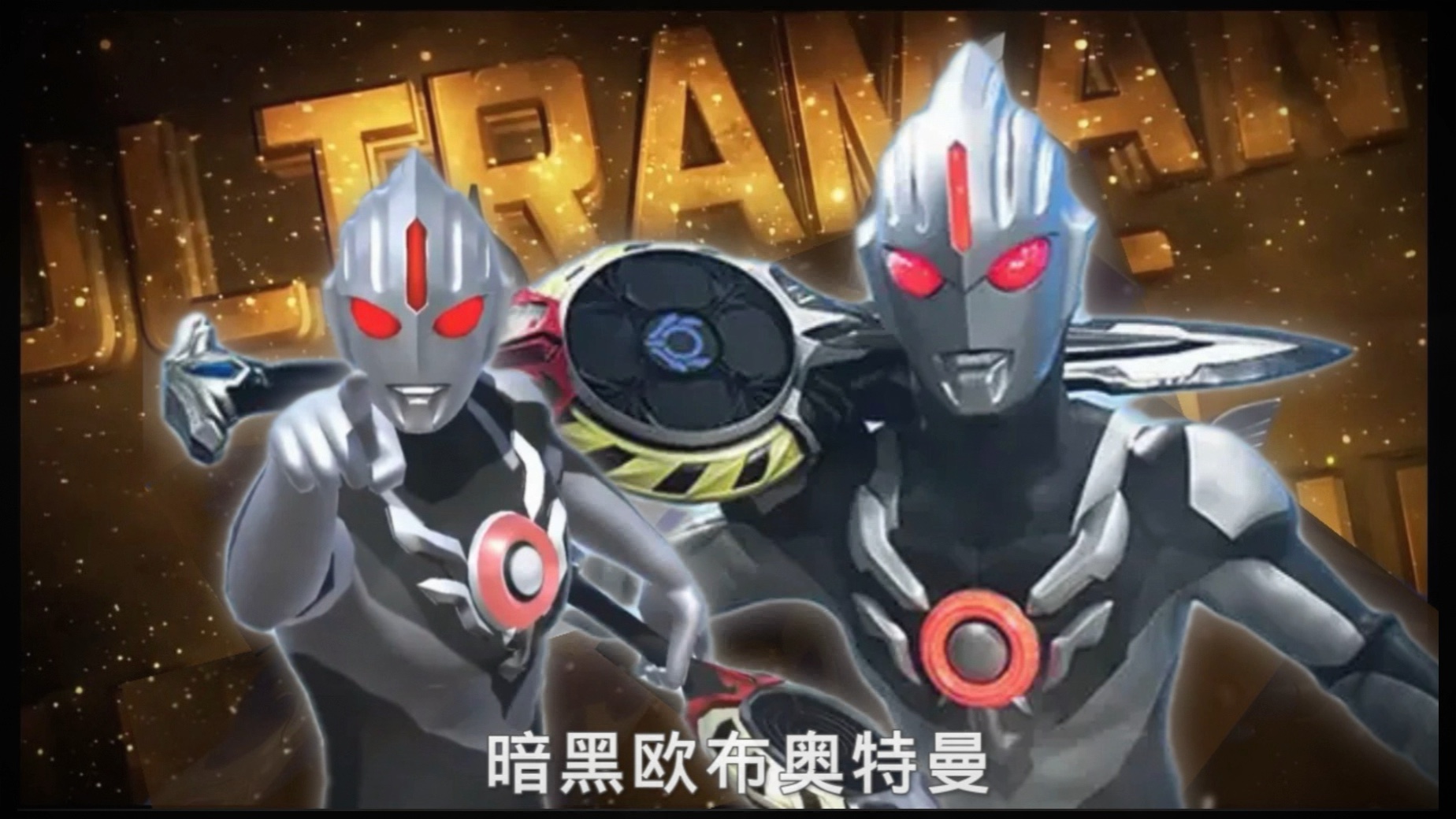 奥特曼小奥特曼大电影2(小奥特曼动画片儿大全集国语版)