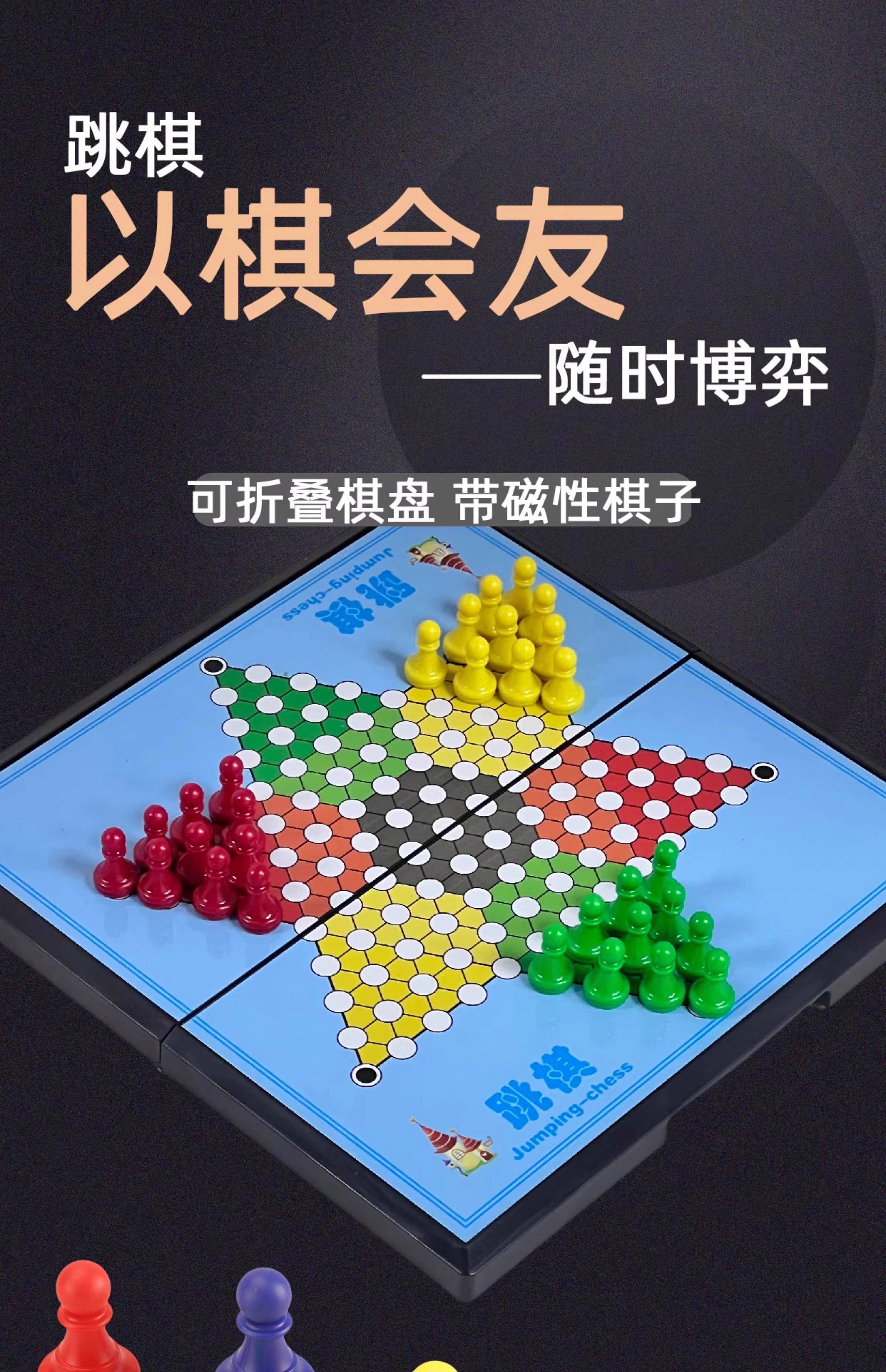 水晶跳棋攻略(水晶跳棋攻略大全)
