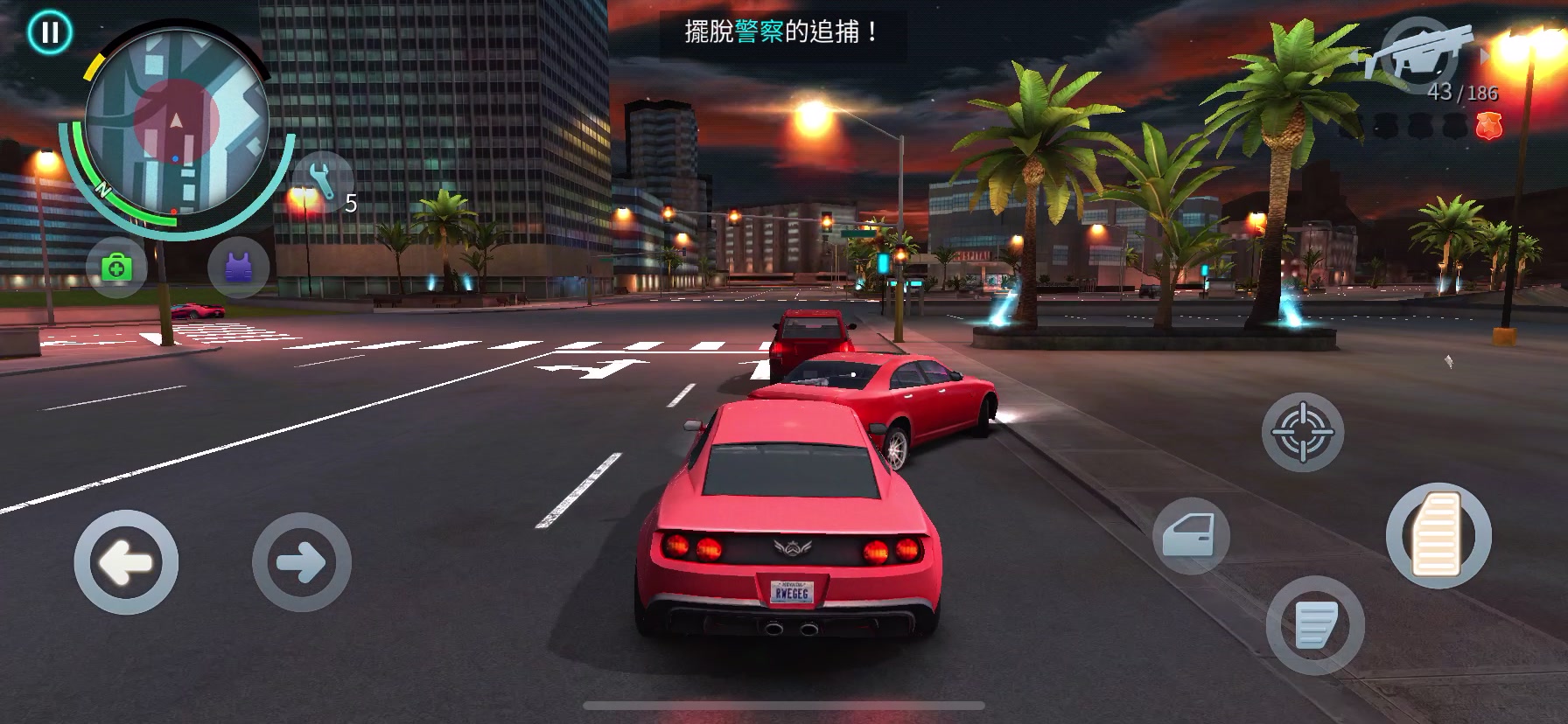孤独车神电脑破解版(孤单车神破解版无限金币无限钻石下载)
