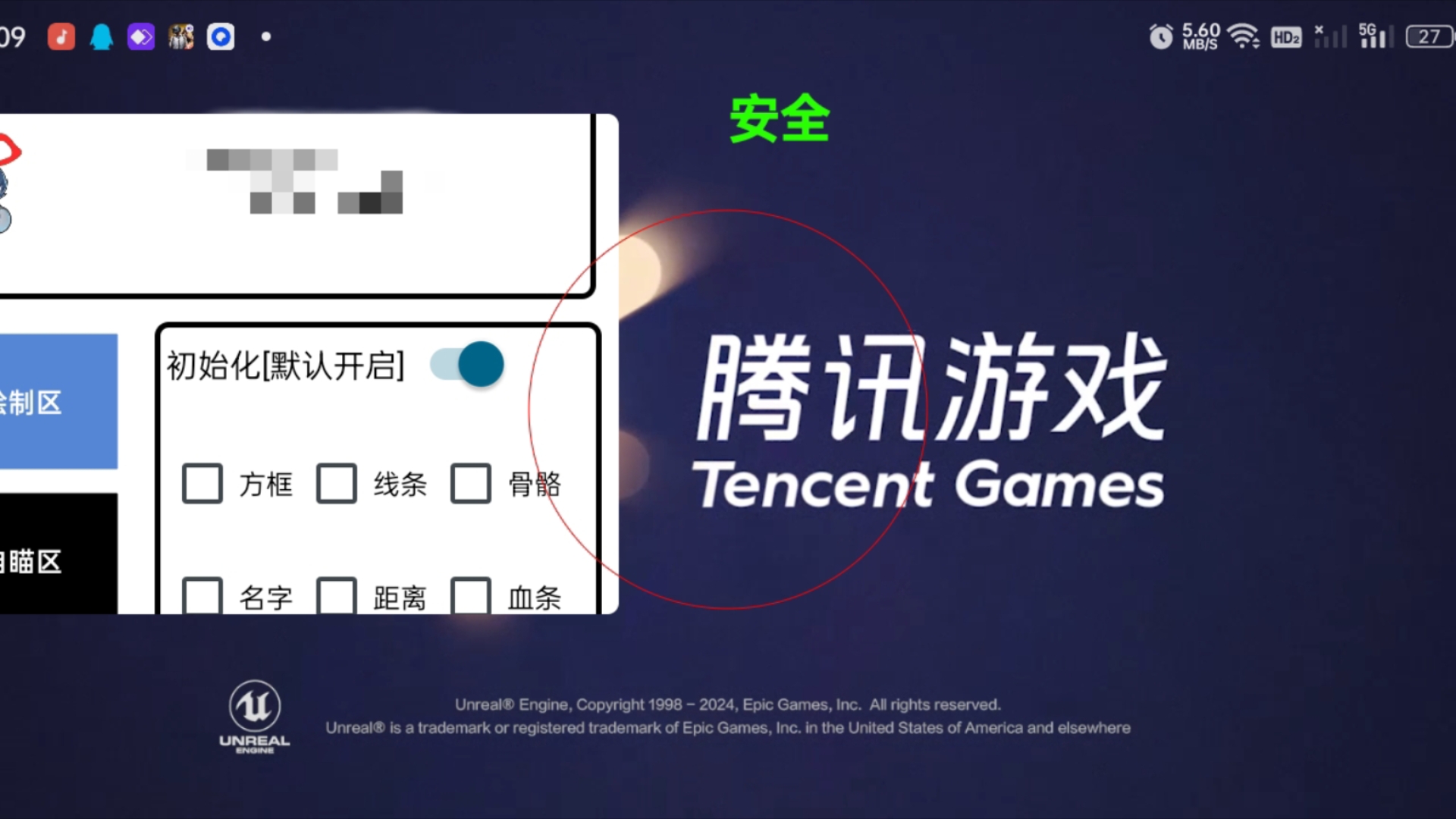 和平精英安卓版安装(和平精英android下载)