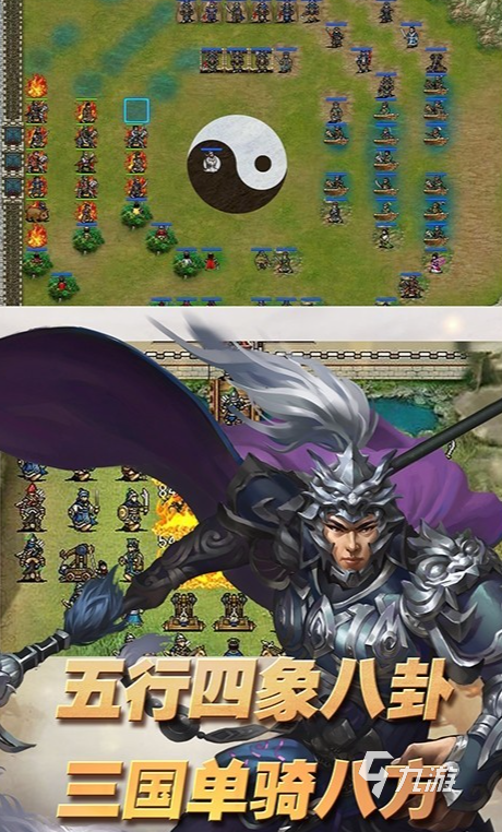 三国时代单机版叫啥(三国时代单机版叫啥名字)