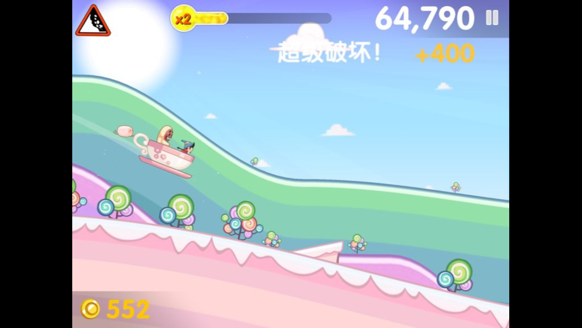 2025年10月20日 第81页