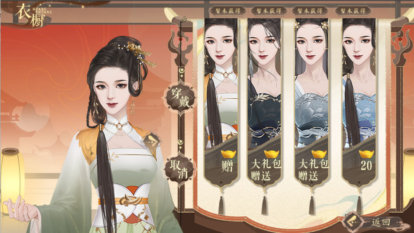 橙光重回帝位破解版(重回帝国时代中文破解版)
