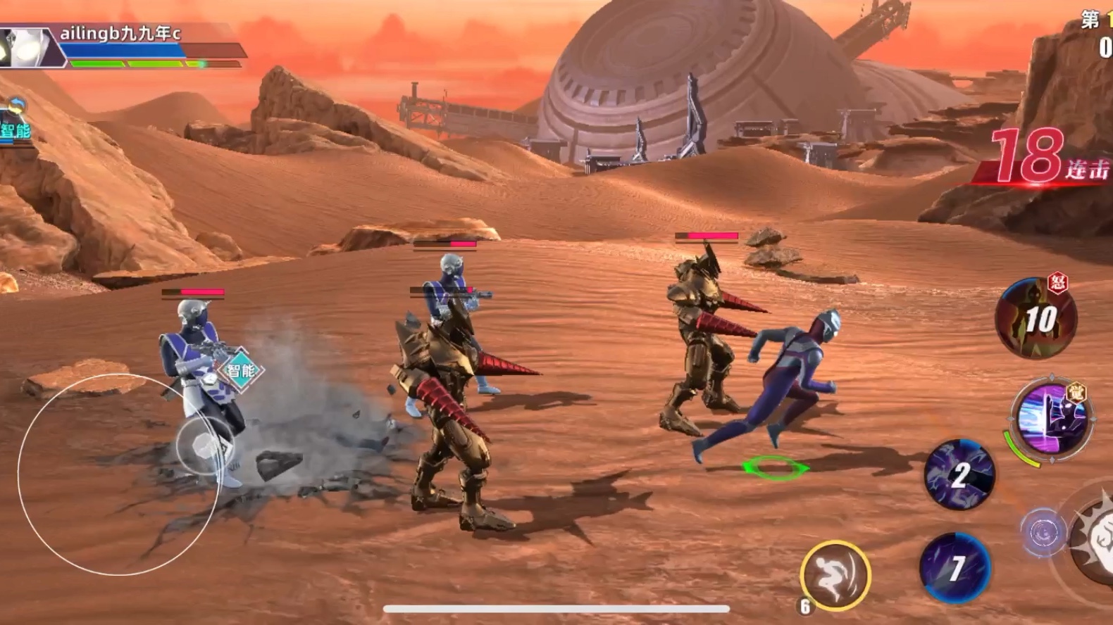 英雄奥特曼游戏(奥特曼英雄正版下载)