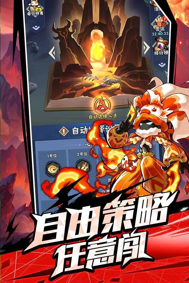 火柴人勇者试炼攻略(火柴人勇者试炼攻略最新)