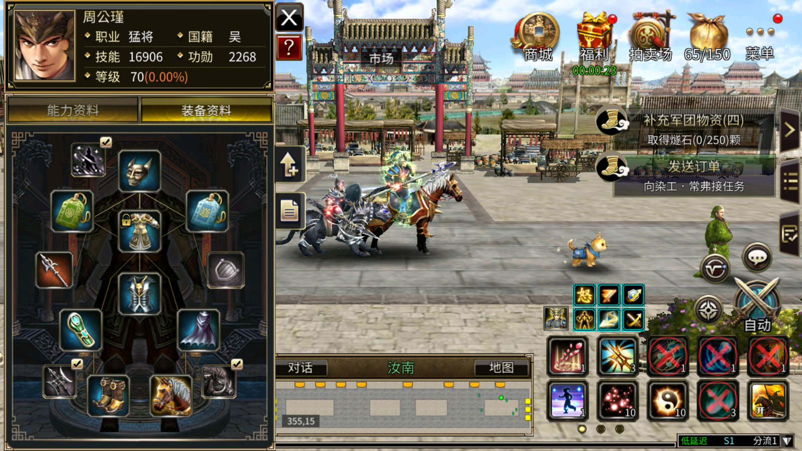 三国群英H5(三国群英h2邓艾的必杀技是什么)