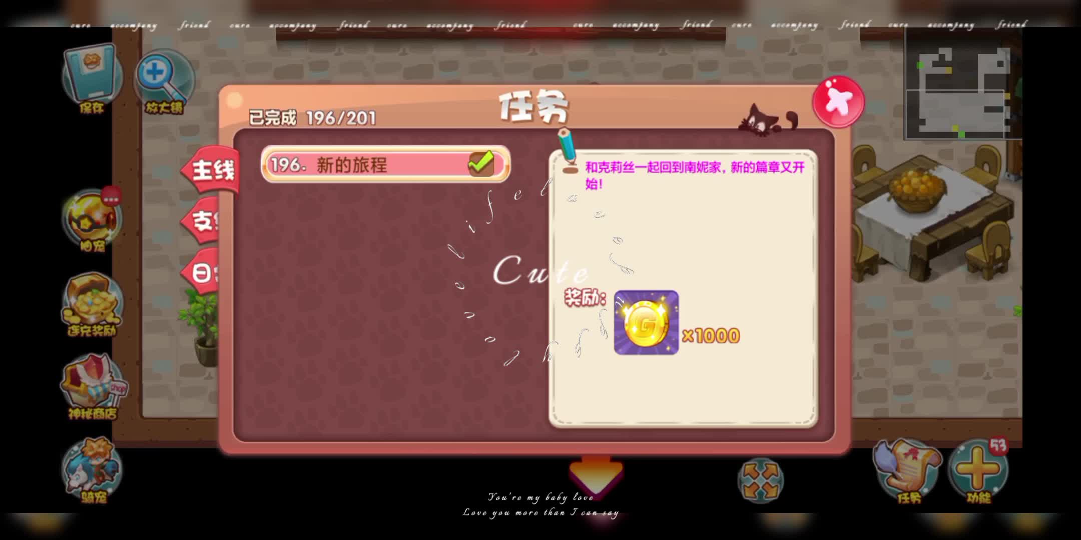 王国任务的视频(王国任务的视频在哪看)