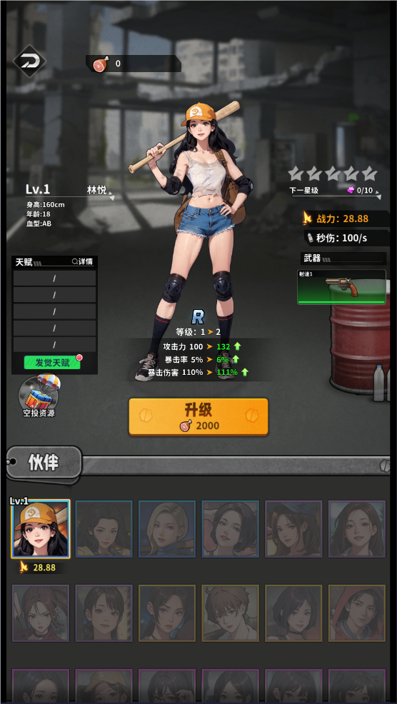 咸鱼游戏破解版(咸鱼游戏破解版最新版)