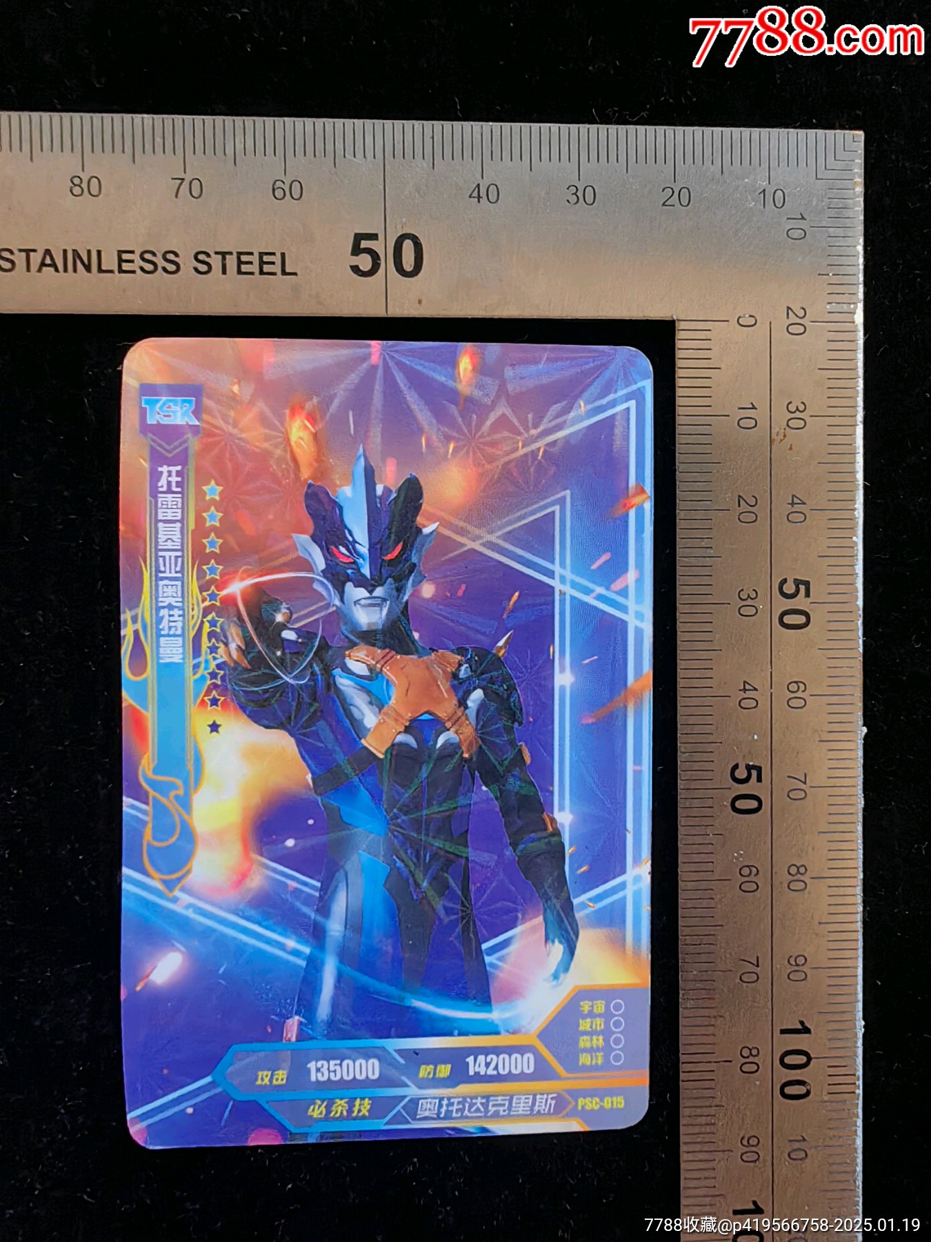 奥特曼游戏单人无敌(奥特曼单机游戏手机版大全破解版)