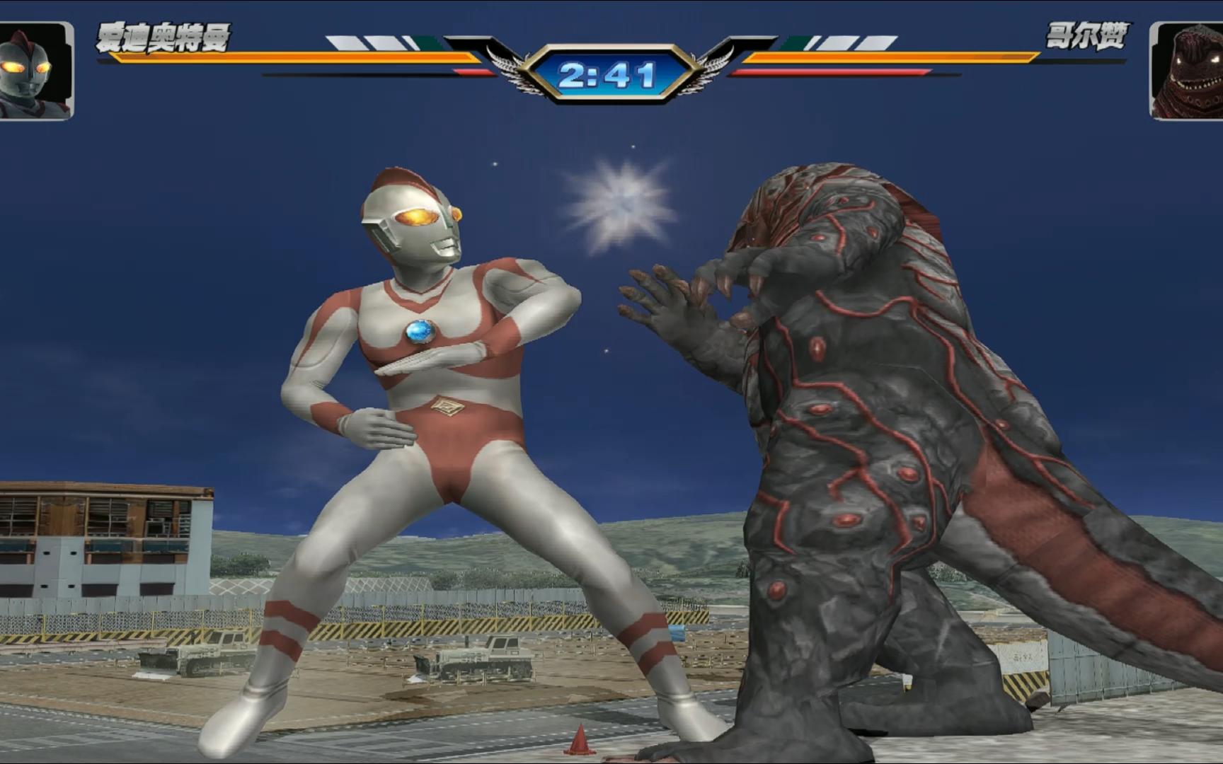 奥特曼之格斗游戏(奥特曼之格斗游戏兑换码)