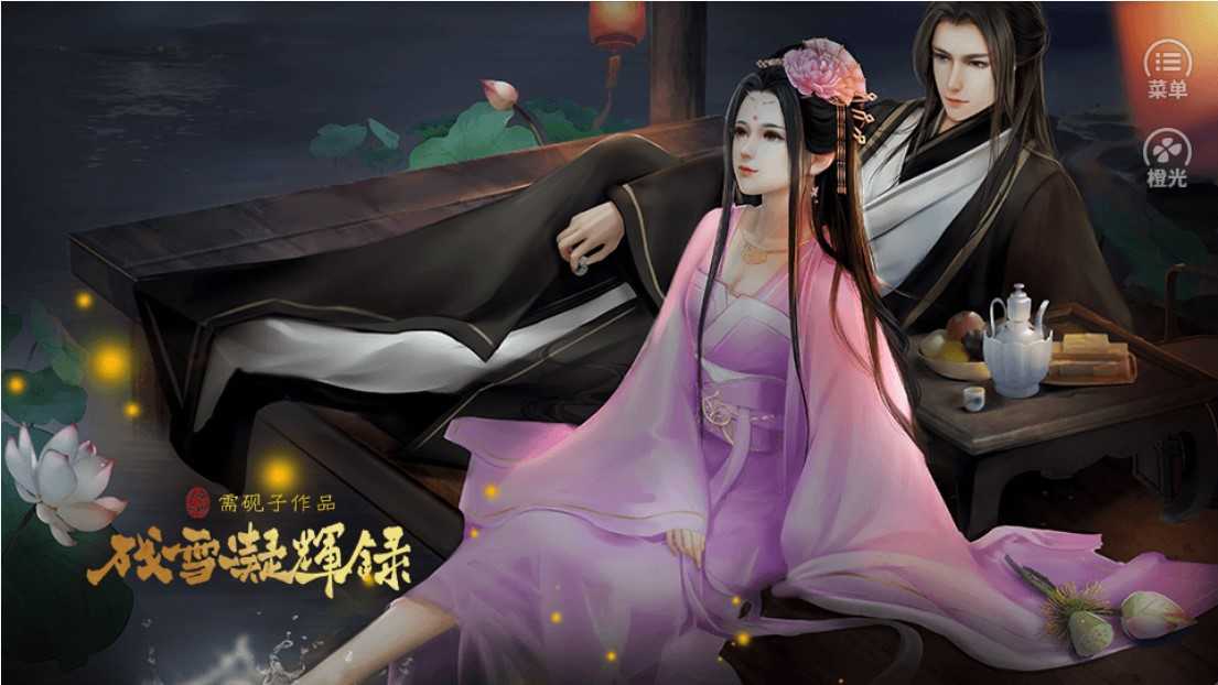 庶女皇妃橙光游戏攻略(庶女皇妃橙光游戏攻略免费阅读)