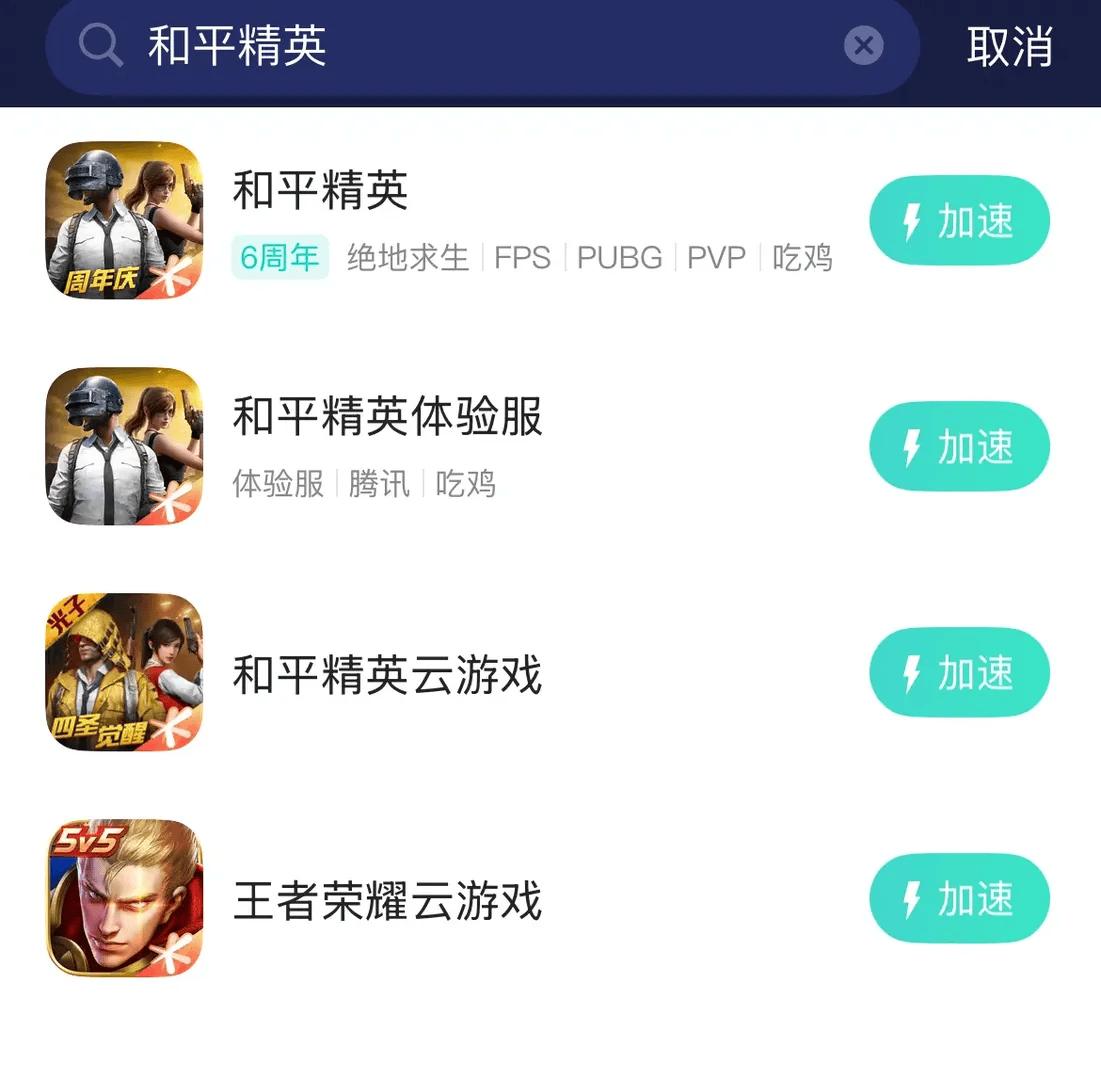 立即下载和平精英旧版本(和平精英老版本下载手机版)