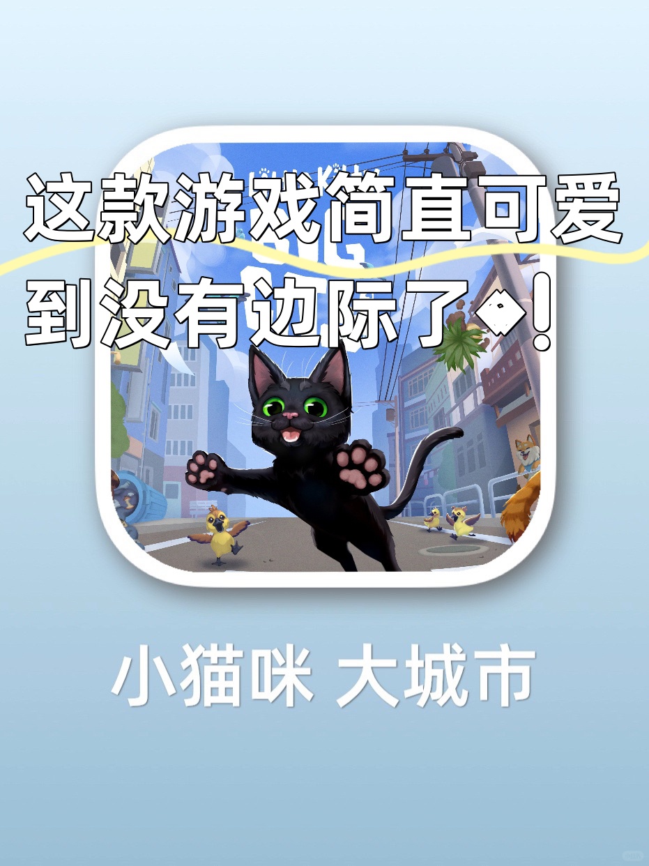 冒险猫游戏攻略(冒险猫游戏攻略大全)