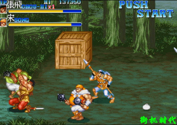 三国志移植版(三国志移植版安卓)