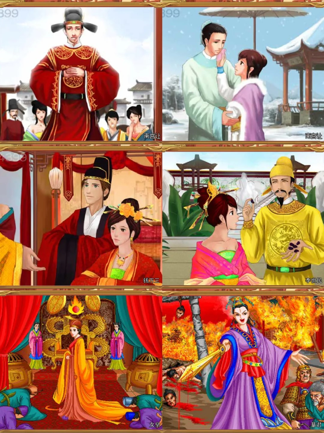 皇后成长记1.9攻略(皇后成长记19攻略图文)