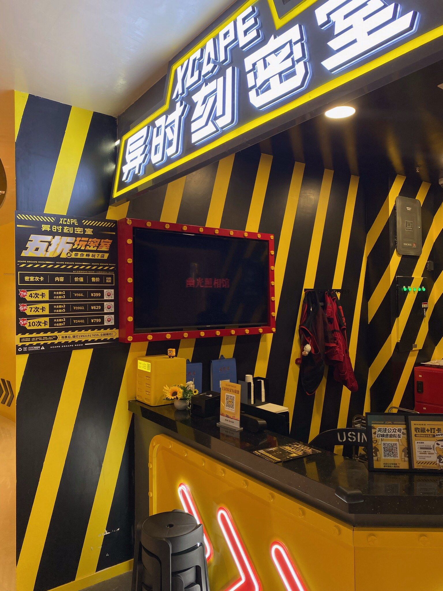 孤山密室逃脱攻略(密室逃脱 孤宅攻略)