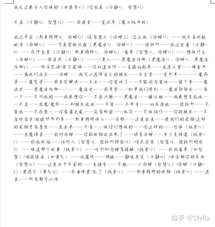步步精心橙光游戏攻略(后宫步步惊心橙光游戏手机)