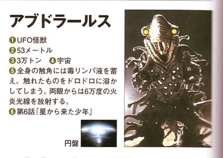 爱迪奥特曼怪兽找妈妈(爱迪奥特曼怪兽大全视频第二期)