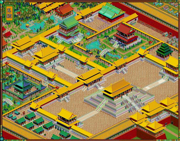 帝王策破解版游戏(帝王策百度搜索结果)