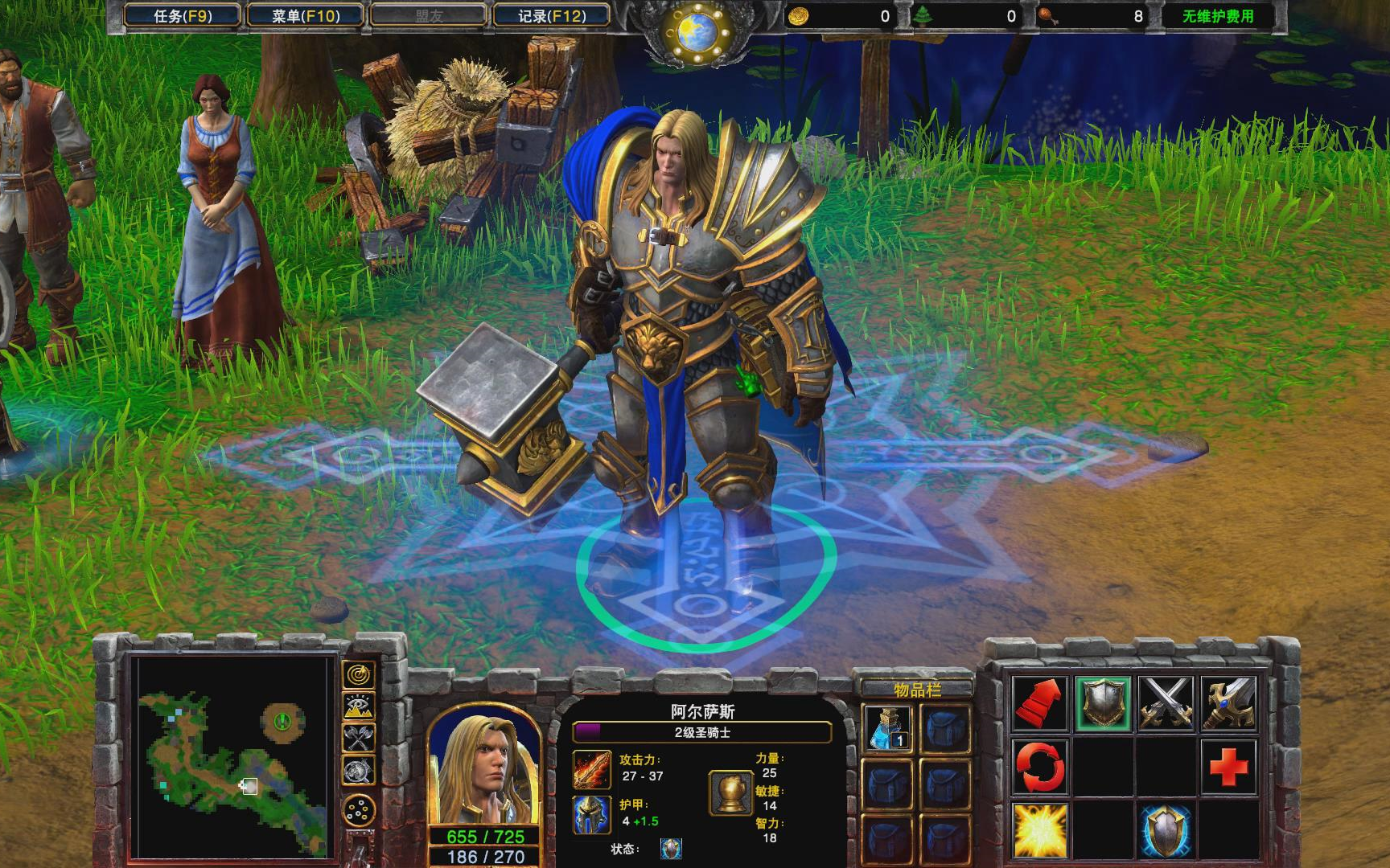 圣骑士小游戏攻略(圣骑士galgame攻略)