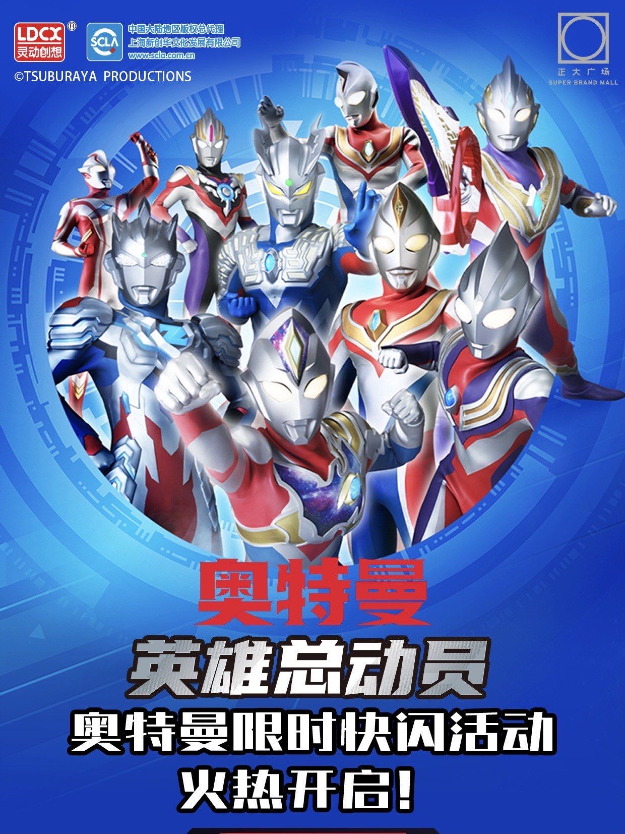 奥特曼大游戏中心(我想看奥特曼大游戏)