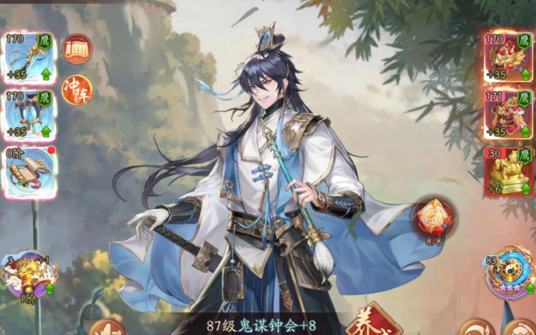 少年三国志二金时装(少年三国志金时装最省)