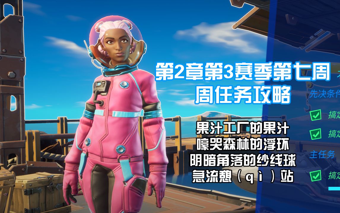 游戏鲤攻略急流(鲤鱼玩非常普通的鹿)