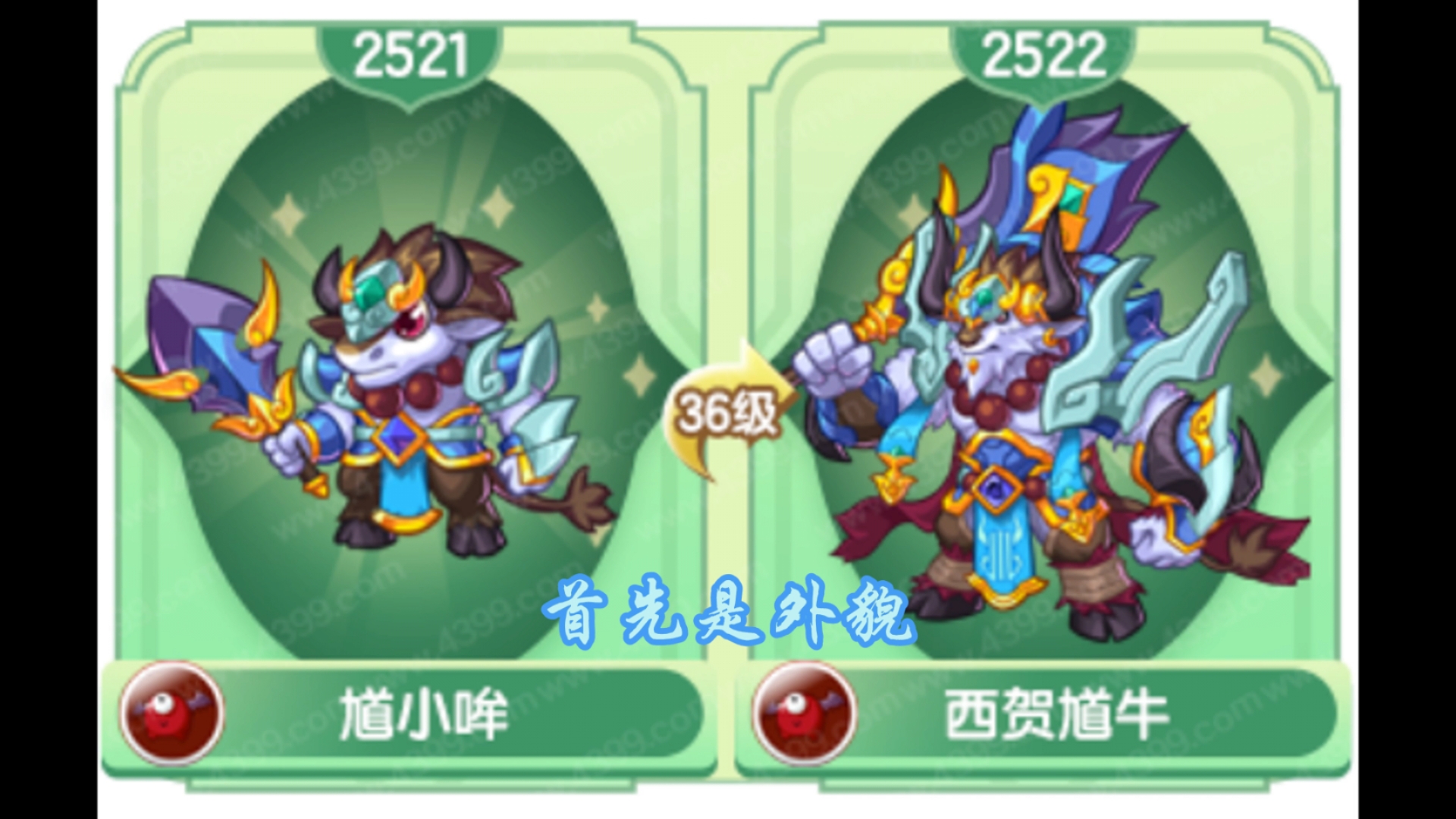 卡布西游服装(卡布西游服装大全)