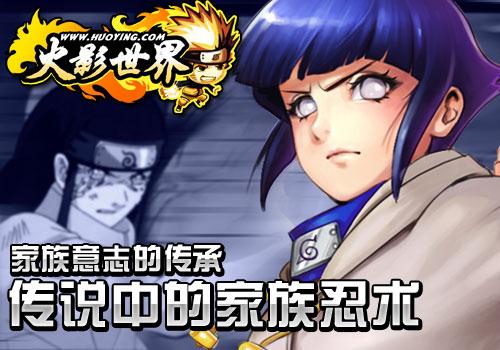 4399火影专辑(4399火影忍者ol官网)