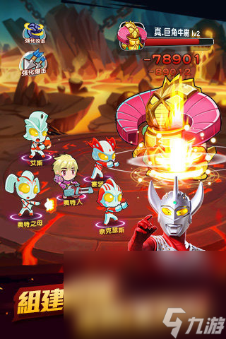 新游戏奥特曼游戏(游戏奥特曼游戏奥特英雄奥特曼游戏)