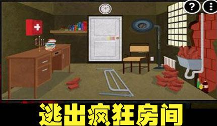 逃出杂乱房间攻略(逃出杂乱房间攻略图文)