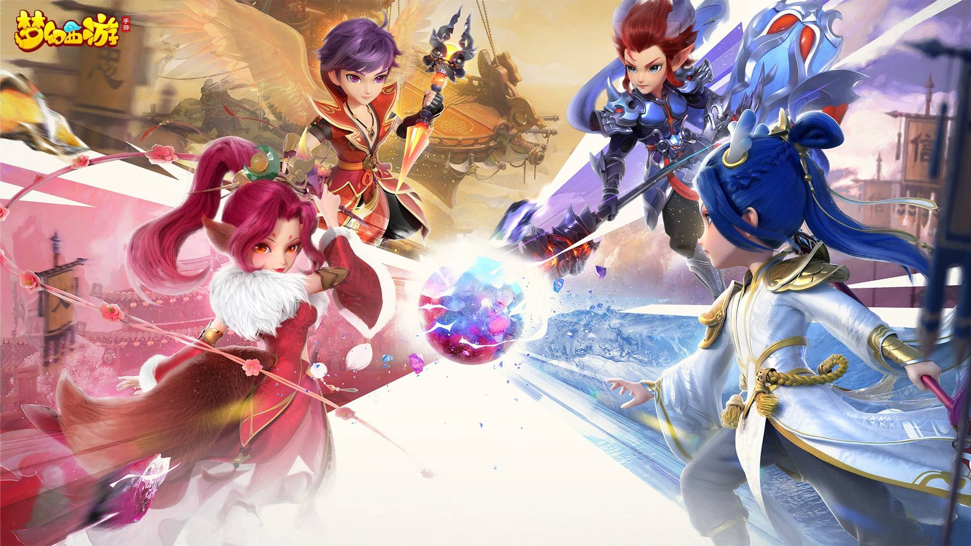 梦幻西游1游戏免费(2021梦幻西游收费)