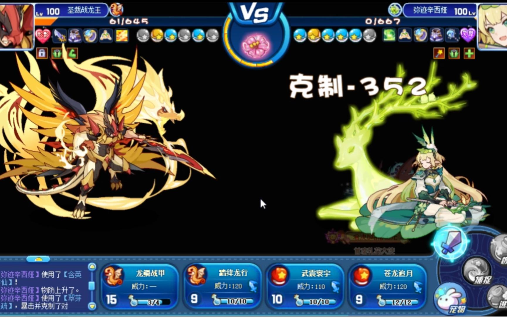 洛克王国勇士碎片一天可以得多i(2020洛克王国勇者大冒险在哪里)